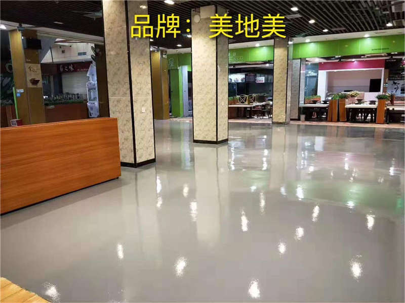 餐厅环氧地坪漆施工如何正确选择地面材料？