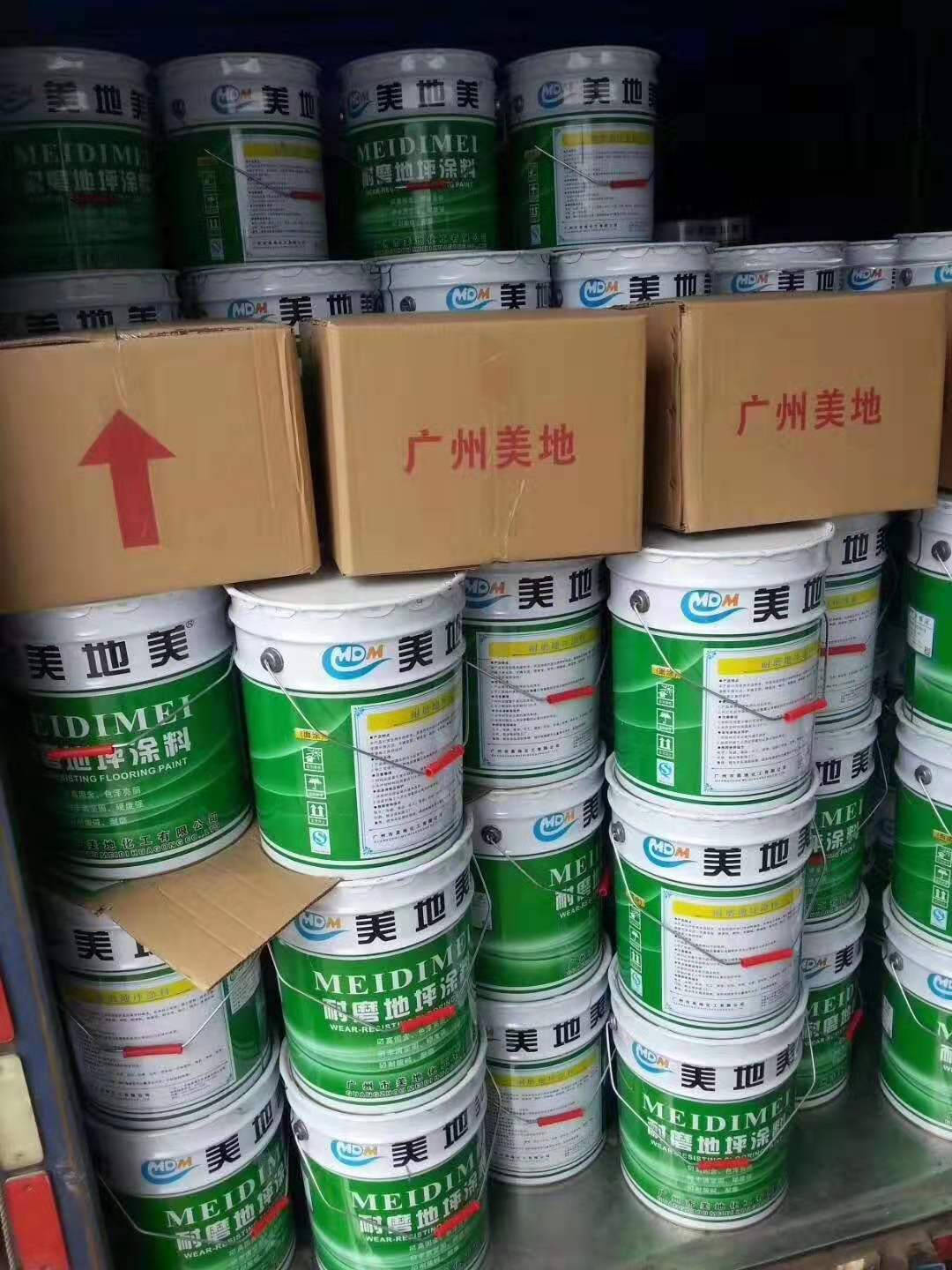 环氧自流平地坪涂料施工中需要注意的小细节